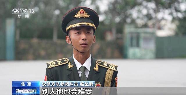 太帅<strong></p>
<p>okex下载与安装苹果</strong>！阅兵方队：横看一条线 竖看一个人