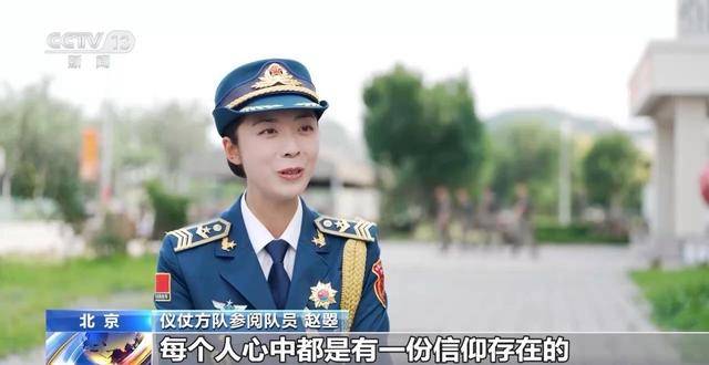 太帅<strong></p>
<p>okex下载与安装苹果</strong>！阅兵方队：横看一条线 竖看一个人
