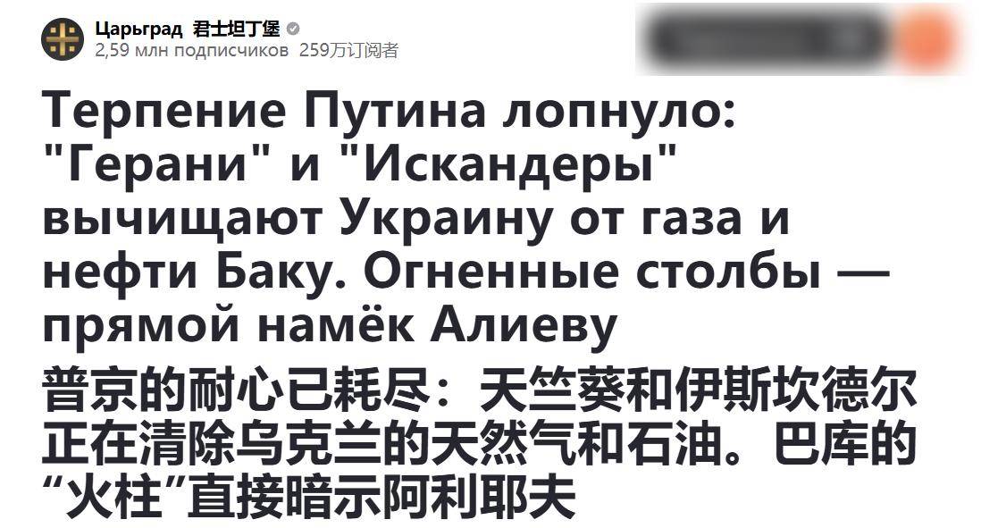 普京耐心被消耗殆尽<strong></p>
<p>okex下载与安装苹果</strong>，连炸72小时抹平油厂，阿塞拜疆还敢接招吗？