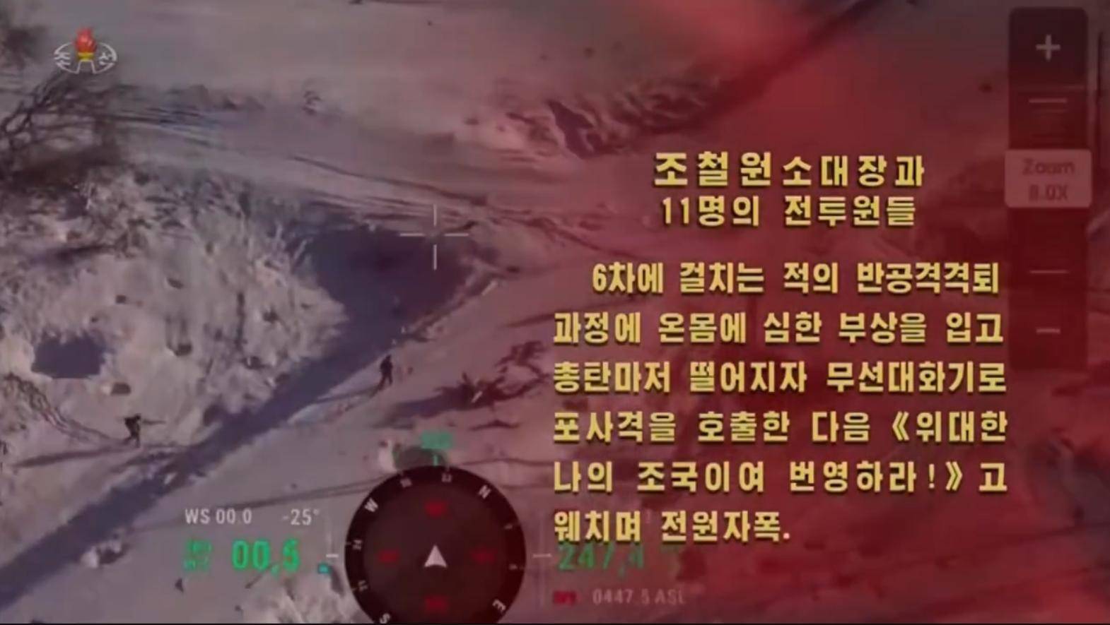 面对乌军包围<strong></p>
<p>okex下载360</strong>，朝鲜少校与11名特种兵死战不退，牵着手拉响光荣弹