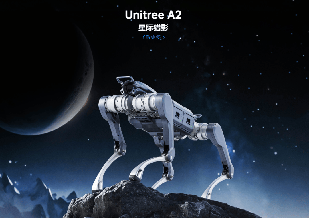 宇树科技<strong></p>
<p>okex下载360</strong>，被起诉！今日开庭