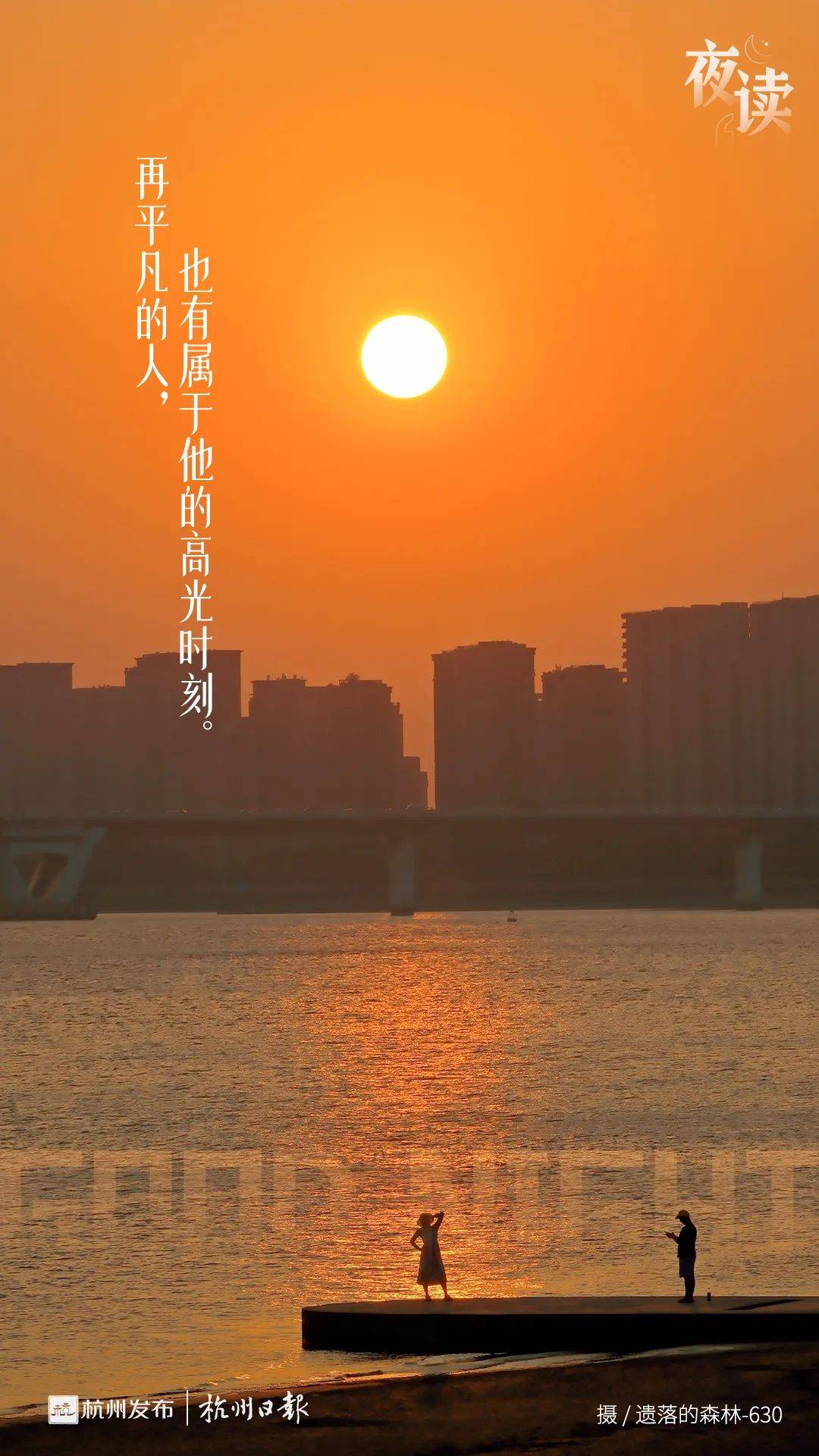 一家5口坐45小时火车赶杭州！这几天<strong></p>
<p>okex下载360</strong>，大军出动了！有人随身必带的，竟是这样东西……
