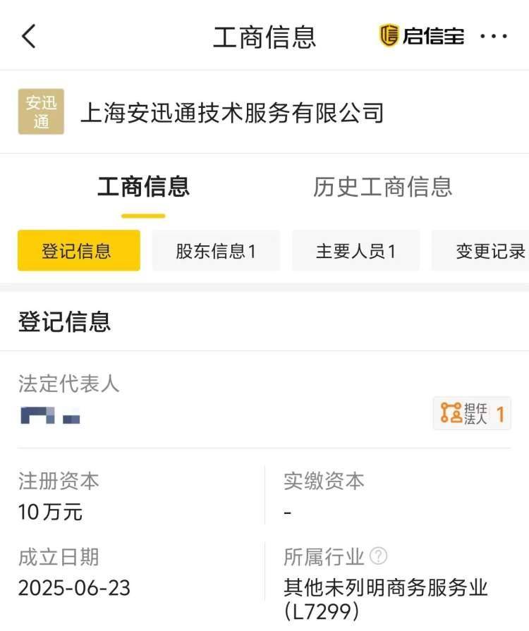 独居女生深夜开锁被索要2410元<strong></p>
<p>okex下载360</strong>，高价开锁乱象何时休？
