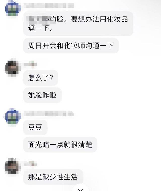 MCN乱象调查⑥：男领导群里“开黄腔”侮辱性发言<strong></p>
<p>okex下载方式</strong>，要求17岁女生“擦边”引流