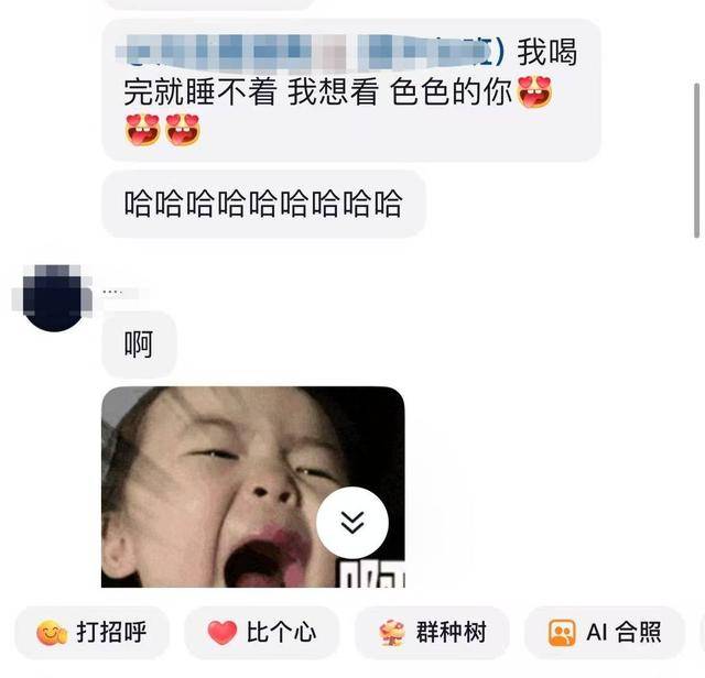 MCN乱象调查⑥：男领导群里“开黄腔”侮辱性发言<strong></p>
<p>okex下载方式</strong>，要求17岁女生“擦边”引流