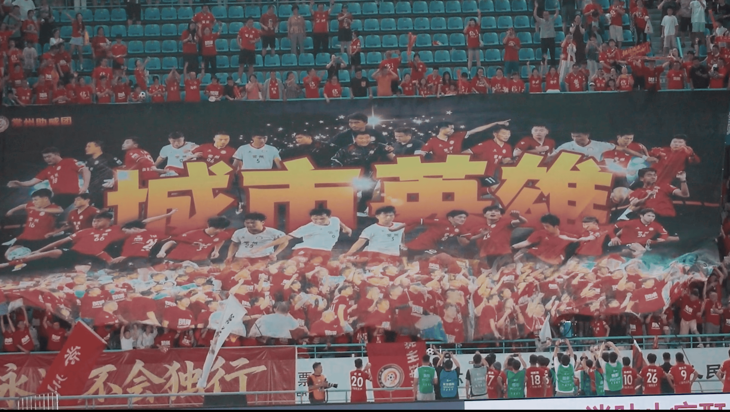 从最烂球队到城市英雄<strong></p>
<p>okex下载方式</strong>，他们用了98天
