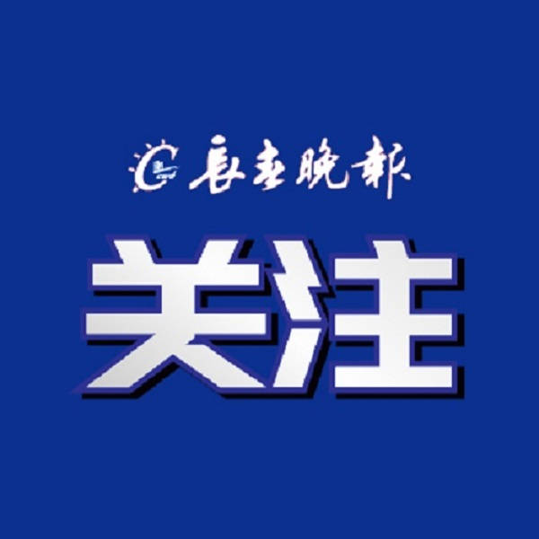 长春电影节“金鹿奖”入围影片推介<strong></p>
<p>okex下载方式</strong>，犯罪悬疑与成长题材共筑现实关怀