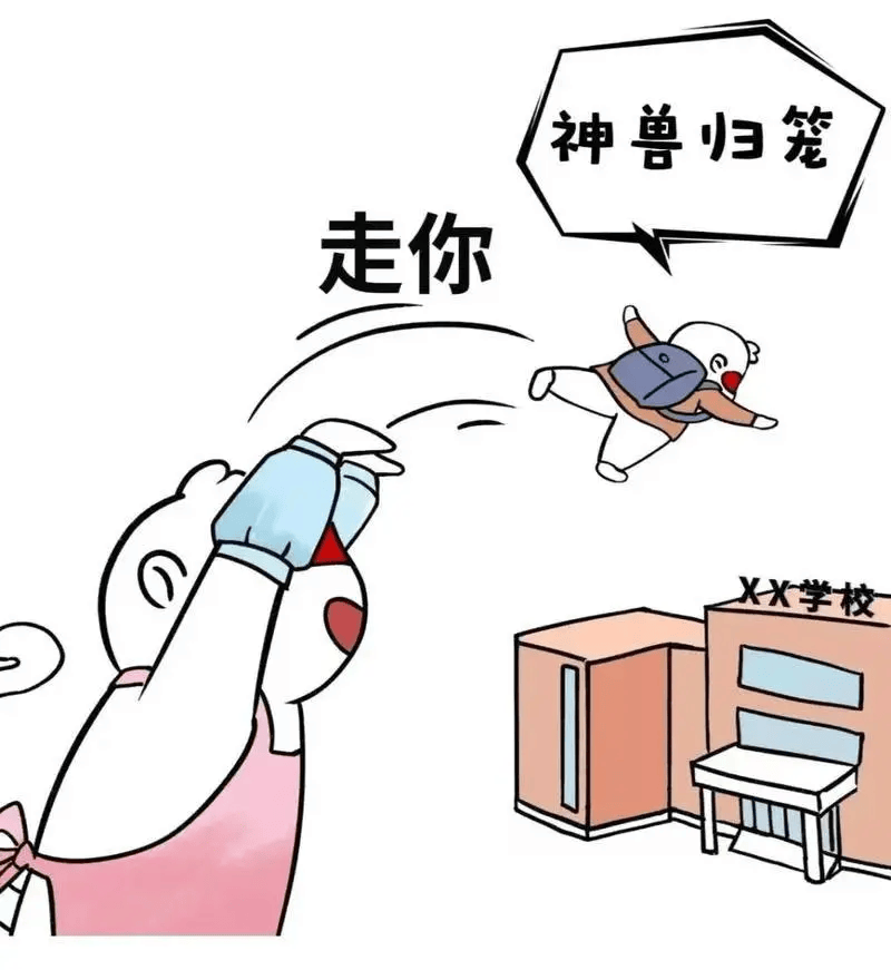 “聪明药”能让成绩“开挂”？背后真相让所有家长惊出一身冷汗<strong></p>
<p>okex下载方式</strong>！