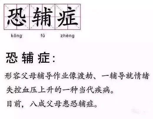 “聪明药”能让成绩“开挂”？背后真相让所有家长惊出一身冷汗<strong></p>
<p>okex下载方式</strong>！