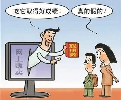 “聪明药”能让成绩“开挂”？背后真相让所有家长惊出一身冷汗<strong></p>
<p>okex下载方式</strong>！