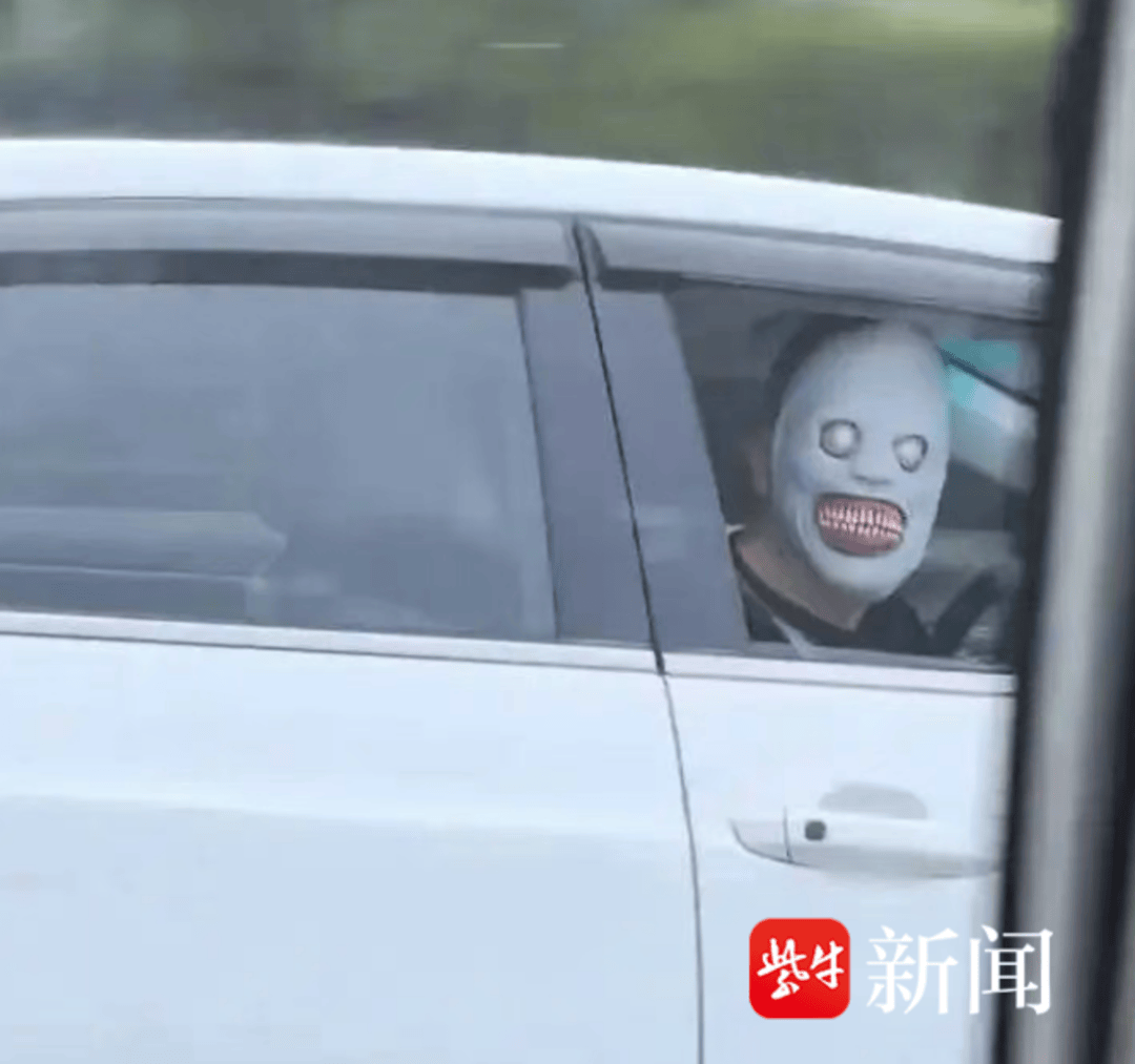 紫牛热点 | 在高速上戴“恐怖面具”吓人事件反转<strong></p>
<p>okex下载方式</strong>？律师解读此行为是否违法