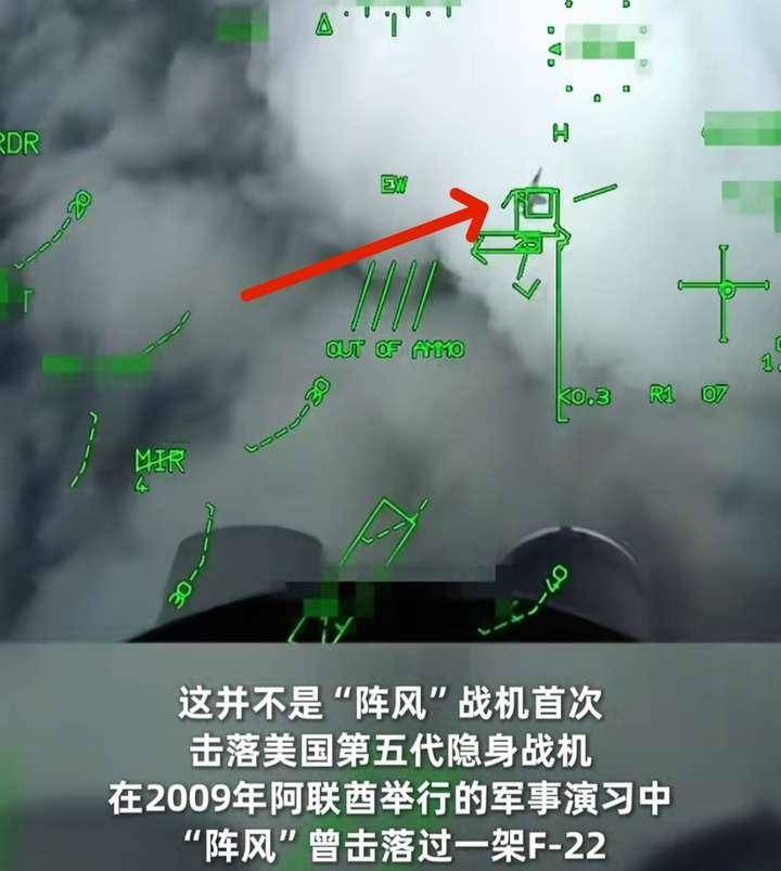 被歼10C击落后<strong></p>
<p>okex下载方式</strong>，法国阵风战斗机取得“大捷”：模拟击落美国F-35