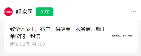 创始人疑坠亡<strong></p>
<p>okex下载方式</strong>，企业公告：其自感愧对员工、愧对公司、愧对社会