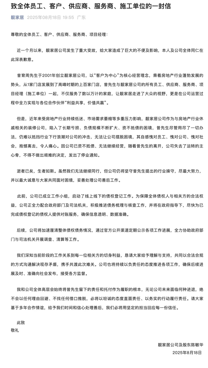 创始人疑坠亡<strong></p>
<p>okex下载方式</strong>，企业公告：其自感愧对员工、愧对公司、愧对社会