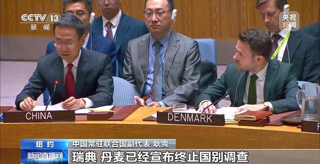 中方：三年了<strong></p>
<p>okex合约交易怎么玩</strong>，还没等来完整真相