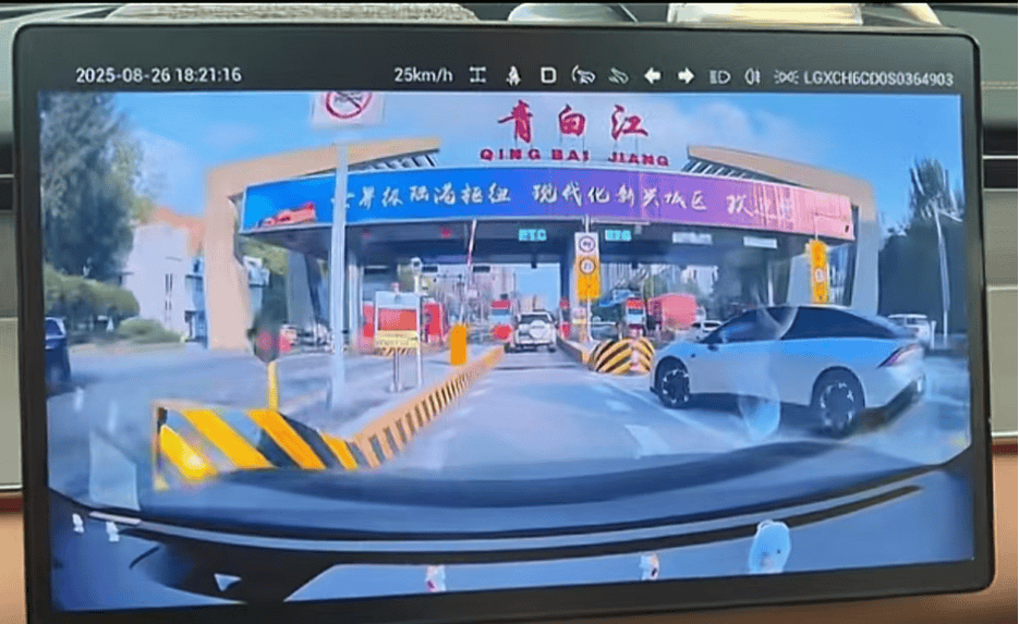 驾驶员为阻拦车辆蹭ETC与对方发生碰撞<strong></p>
<p>网络货币交易平台</strong>，交警部门：蹭ETC者负全责
