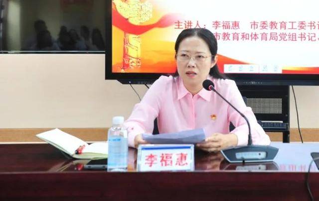 涉嫌严重违纪违法<strong></p>
<p>网络货币交易平台</strong>，李福惠接受审查调查