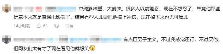 最近突然爆火采访<strong></p>
<p>网络货币交易平台</strong>！吴京：坦克没有后视镜的——为啥会被网友喷？