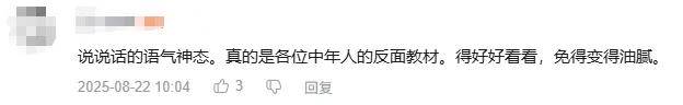 最近突然爆火采访<strong></p>
<p>网络货币交易平台</strong>！吴京：坦克没有后视镜的——为啥会被网友喷？