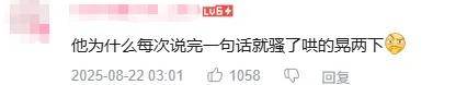 最近突然爆火采访<strong></p>
<p>网络货币交易平台</strong>！吴京：坦克没有后视镜的——为啥会被网友喷？