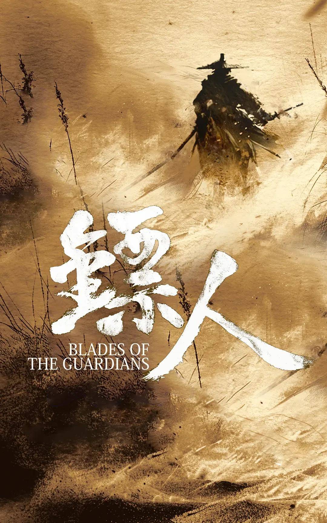 最近突然爆火采访<strong></p>
<p>网络货币交易平台</strong>！吴京：坦克没有后视镜的——为啥会被网友喷？