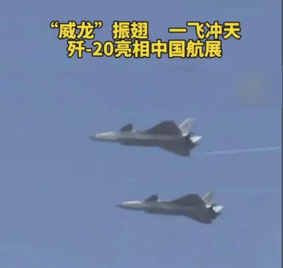 官宣歼-20已经不够“先进”可以公开<strong></p>
<p>okex软件</strong>，预示中国有更厉害重型战机
