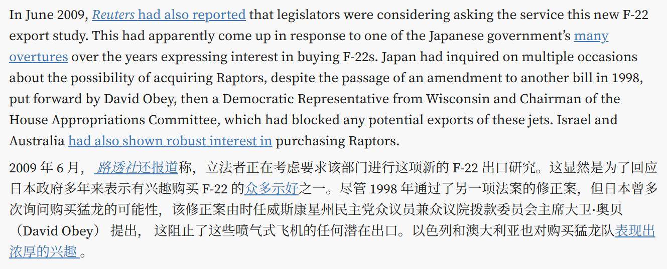 官宣歼-20已经不够“先进”可以公开<strong></p>
<p>okex软件</strong>，预示中国有更厉害重型战机