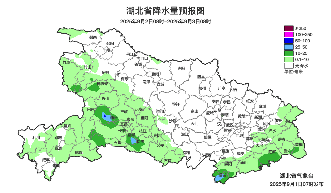 真降了<strong></p>
<p>okex软件</strong>！湖北部分地区气温降至21℃