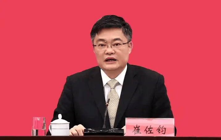 正厅级崔佐钧<strong></p>
<p>okex软件</strong>，任上被查