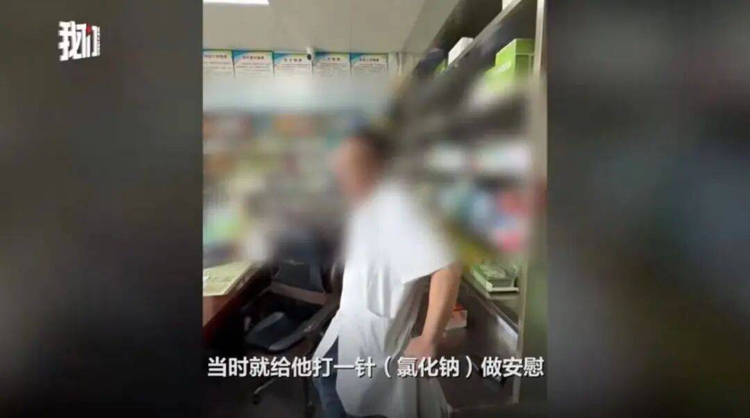 没破伤风针就打生理盐水<strong></p>
<p>okex软件</strong>，“财迷心窍”只是轻描淡写 | 新京报快评