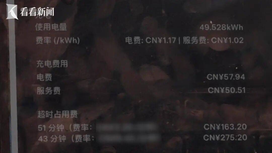 女子开会时间过长没挪车<strong></p>
<p>okex软件</strong>，新能源车充电超时94分钟被收438.4元，怒告车企要求退费，法院：一分不用退