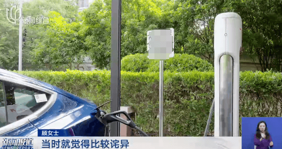 女子开会时间过长没挪车<strong></p>
<p>okex软件</strong>，新能源车充电超时94分钟被收438.4元，怒告车企要求退费，法院：一分不用退
