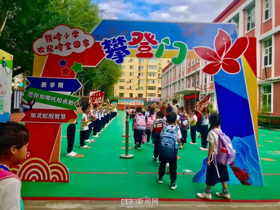 我们<strong></p>
<p>okex软件</strong>，开学啦
