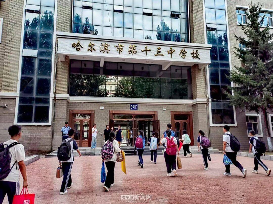 我们<strong></p>
<p>okex软件</strong>，开学啦