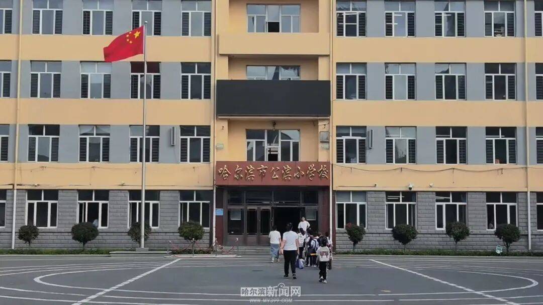 我们<strong></p>
<p>okex软件</strong>，开学啦