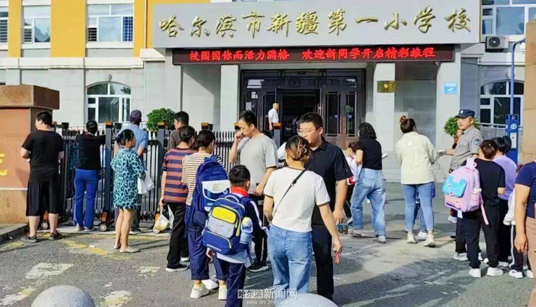 我们<strong></p>
<p>okex软件</strong>，开学啦