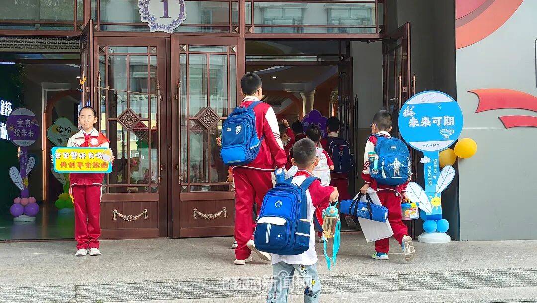 我们<strong></p>
<p>okex软件</strong>，开学啦