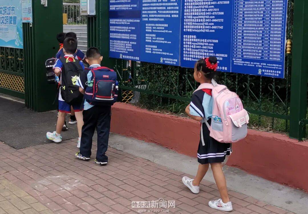我们<strong></p>
<p>okex软件</strong>，开学啦
