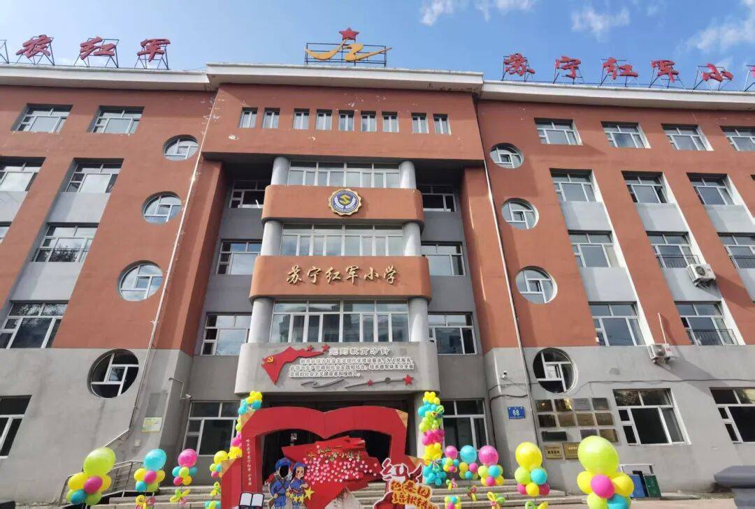 我们<strong></p>
<p>okex软件</strong>，开学啦