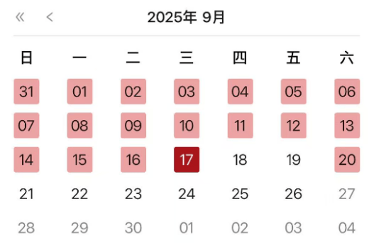 排队3小时的中产<strong></p>
<p>okex软件</strong>，随时准备抛弃寿司郎？