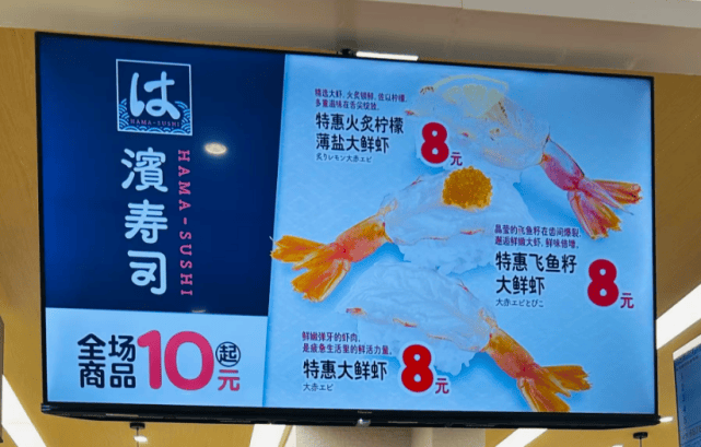 排队3小时的中产<strong></p>
<p>okex软件</strong>，随时准备抛弃寿司郎？