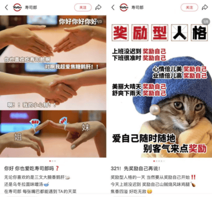 排队3小时的中产<strong></p>
<p>okex软件</strong>，随时准备抛弃寿司郎？