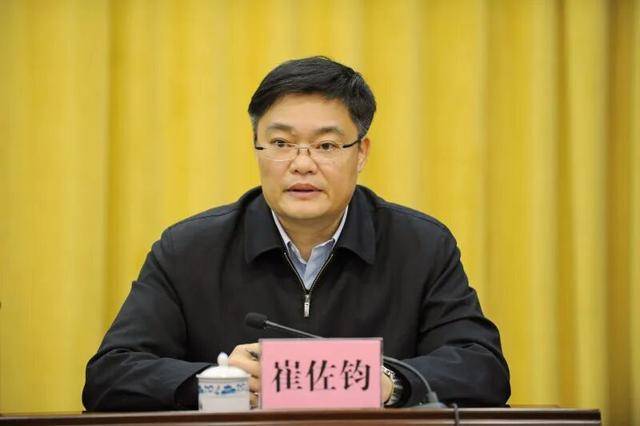 正厅级蓝庆华、崔佐钧<strong></p>
<p>okex软件</strong>，任上被查