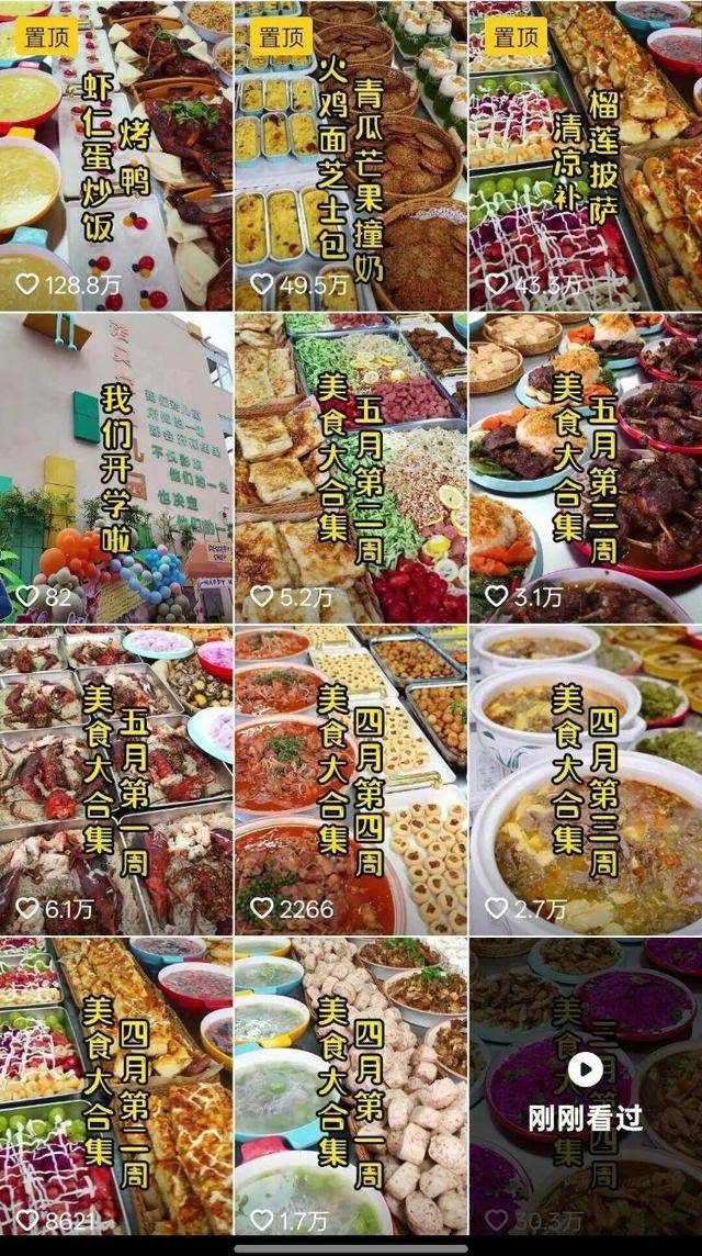 一天20元餐费能吃到龙虾、鲍鱼、海参……河南一幼儿园餐食走红<strong></p>
<p>okex软件</strong>，网友称堪比星级酒店