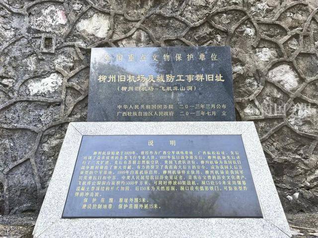 神操作！用天然溶洞停放40架飞机<strong></p>
<p>欧易官方网站最新</strong>，这种“绝招”可能只有柳州人干得出来！