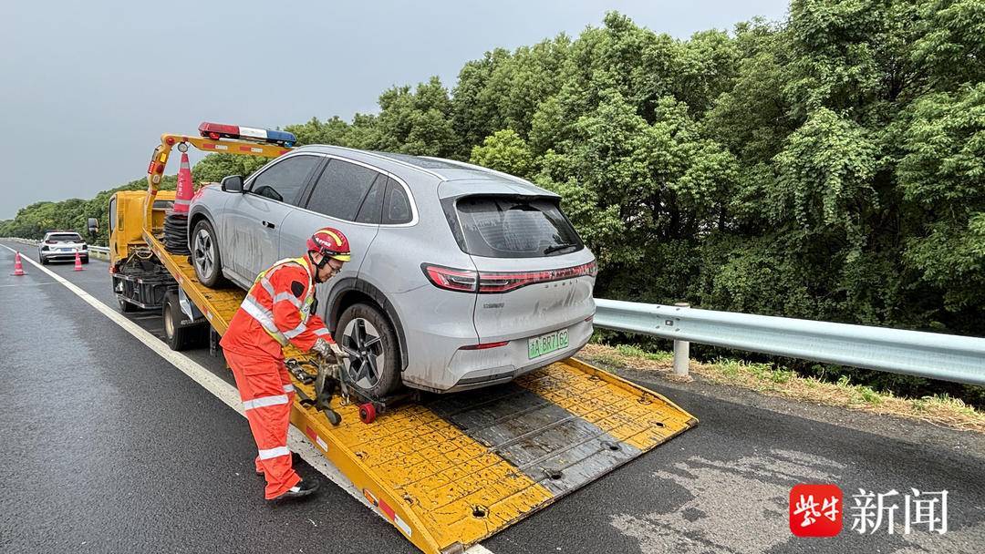 记者现场探访：江苏今起免收高速公路车辆救援拖车、吊车费用了<strong></p>
<p>欧易官方网站最新</strong>！