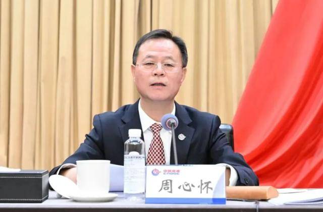 中组部有关干部局负责同志宣布中央决定<strong></p>
<p>okex晋升国际用户</strong>，他们履新