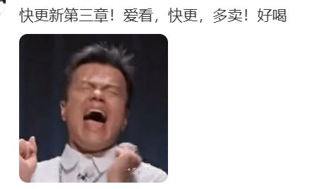 知名奶茶品牌小票火了<strong></p>
<p>okex晋升国际用户</strong>，网友疯狂“追更”：等不及了！
