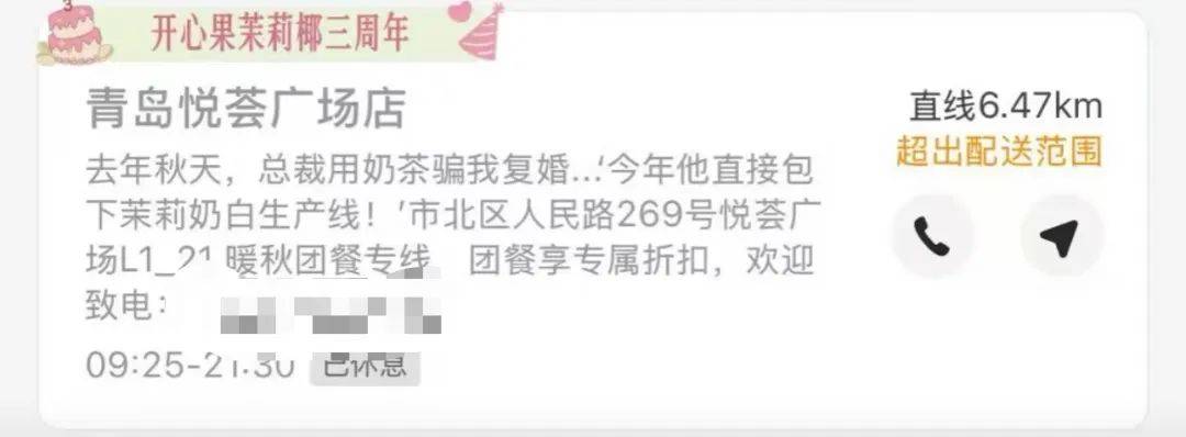 知名奶茶品牌小票火了<strong></p>
<p>okex晋升国际用户</strong>，网友疯狂“追更”：等不及了！