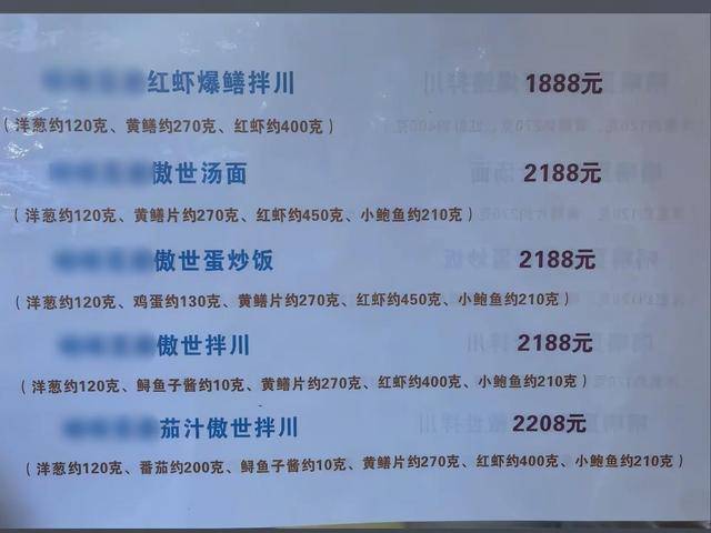 杭州一面馆一碗面卖2188元<strong></p>
<p>okex晋升国际用户</strong>，老板：半月内卖出十多碗